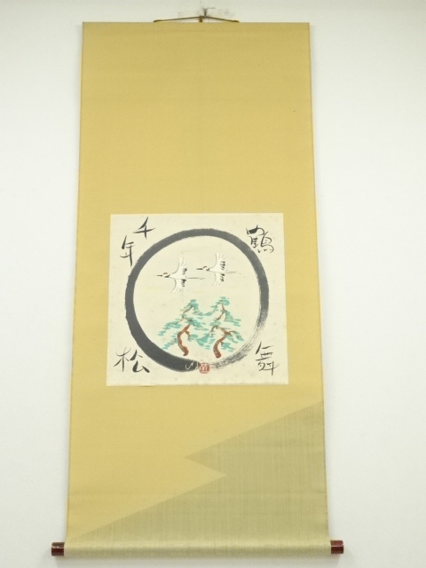 JAPANESE HANGING SCROLL / HAND PAINTED / FLYING CRANES 